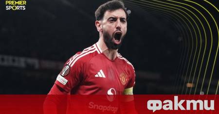 Полузащитникът и капитан на Манчестър Юнайтед Бруно Фернандеш заяви че