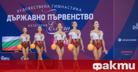 Ансамбълът на България спечели златния медал в многобоя на Световната