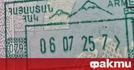 Арменското правителство реши да премахне планината Арарат която се намира