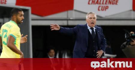 Селекционерът на Бразилия Карло Анчелоти има амбицията да постигне това