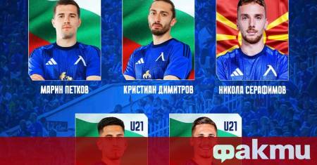 Пет футболисти на ПФК Левски получиха повиквателни за предстоящите срещи