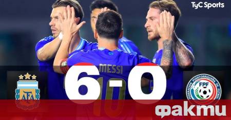 Аржентина победи Пуерто Рико с 6 0 в контрола която се