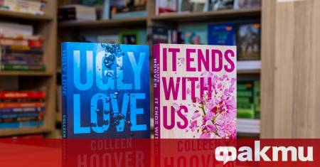 Колин Хувър авторка на It Ends With Us разкри че