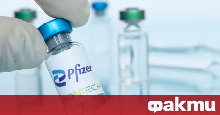Pfizer не може да спре доставките на ваксина срещу Ковид 19
