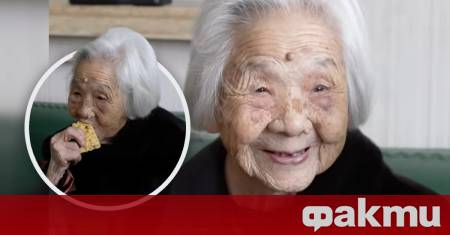 Китайката Яо Сонгпинг сподели че 101 годишната ѝ майка живее