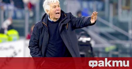 Старши треньорът на Рома Джан Пиеро Гасперини остана доволен от