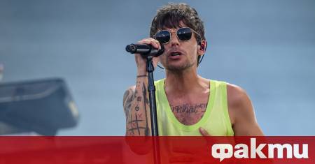 Луис Томлинсън все още се справя с мъката си една