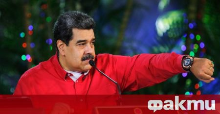 Държавният глава на Венецуела обяви че е готов да напусне