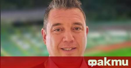 В навечерието на новата година собственикът на футболен клуб Берое