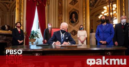 Президентът на САЩ Доналд Тръмп обяви че всички помилвания подписани