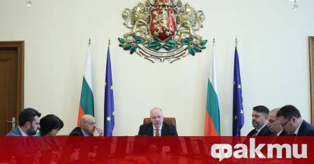 Министерският съвет на Република България публикува решението си за присъединяване