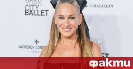 Световноизвестната актриса Сара Джесика Паркър позната на милиони като Кари