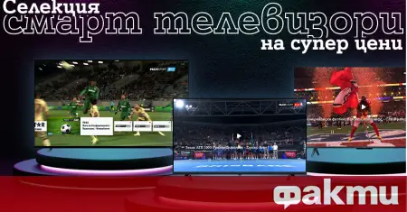 A1 présente une nouvelle offre estivale de téléviseurs à super prix ᐉ Actualités de Fakti.bg – Technologies