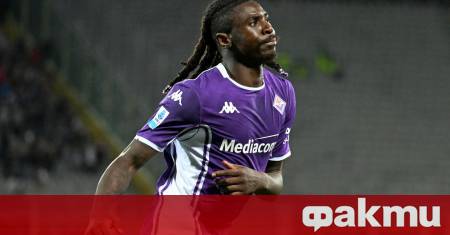 Манчестър Юнайтед обмисля трансфер на нападателя на Фиорентина Моис Кийн