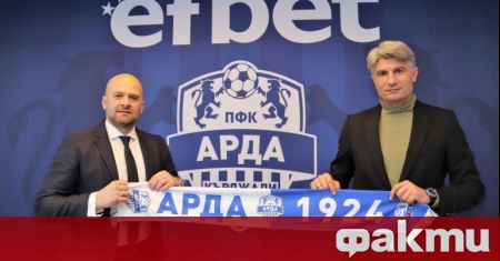 Славко Матич е новият треньор на Арда обявиха от клуба