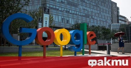 Руското правителство е осъдило компанията Гугъл по три дела съобщи