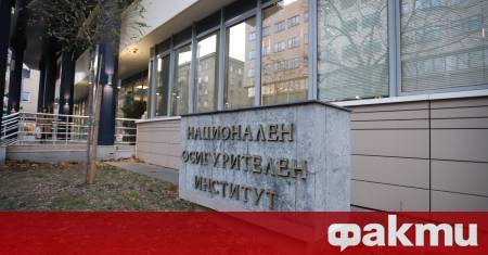 Служителите на Националния осигурителен институт излизат на протест днес съобщават