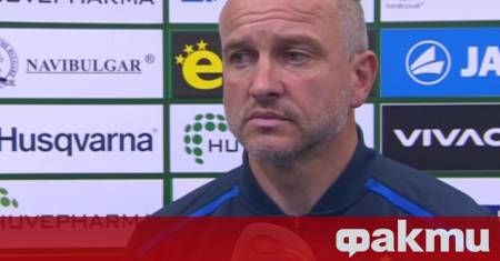 Наставникът на Динамо Минск Вадим Скрипченко остана оптимист въпреки поражението