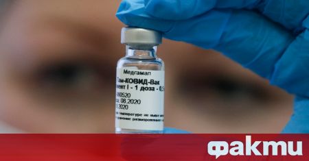 В Москва започва масова ваксинация срещу COVID 19 На желаещите да