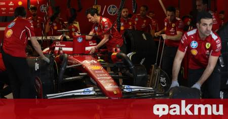 Ферари официално обяви как ще се казва новият им болид