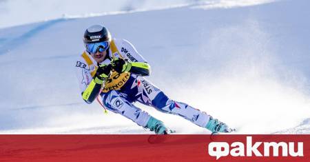 Истинска спортна драма се разигра на пистите в италианския зимен