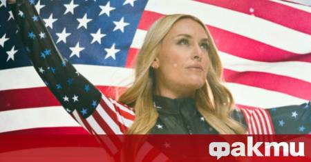 Линдзи Вон потвърди че ще участва на започващите в петък