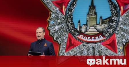 Заместник председателят на Съвета за сигурност на Русия Дмитрий Медведев