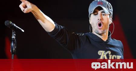 На 20 септември стадион Васил Левски в София ще се