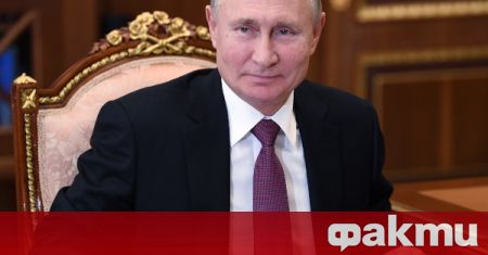Руският държавен глава одобри пакет от закони, който определя приоритет