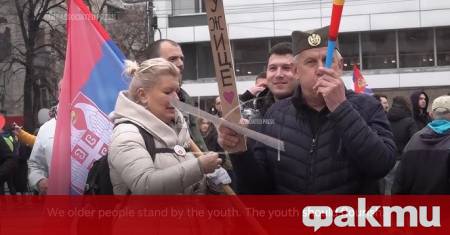 Митинг на управляващите в Сърбия и антиправителствен протест на студенти