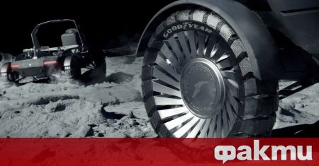 Goodyear планира да стъпи на Луната и разработва нови гуми