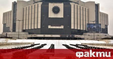 Има подаден сигнал за бомба в Националния дворец на културата