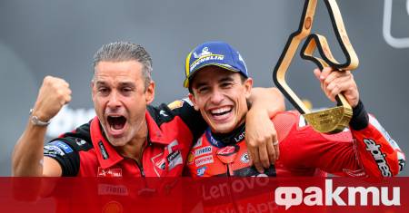 Марк Маркес спечели Гран при на Австрия в клас МотоGP