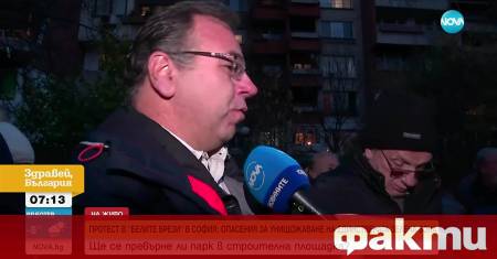 Жители на столичния кв Белите брези излизат на протест заради