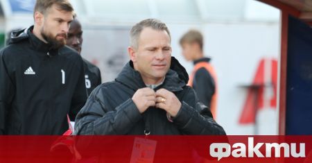 Помощник треньорът на ЦСКА Даниел Моралес напусна клуба Новината бе съобщена