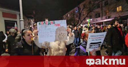 Стотици хиляди излязоха през изминалата вечер на протести в София