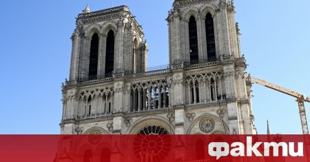 Продължава възстановяването на парижката катедрала Нотр Дам Очаква се тя