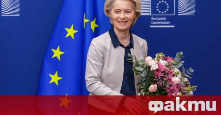 Председателката на Европейската комисия Урсула фон дер Лайен е начело