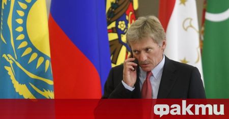 Говорителят на Кремъл Дмитрий Песков заяви че никой дори не