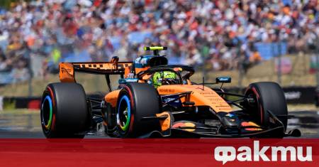 Пилотът на Макларън Ландо Норис даде най добро време в