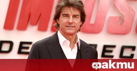 На 62 години Том Круз не просто отказва да се