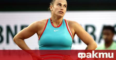 Арина Сабаленка продължава към третия кръг на Ролан Гарос Представителката
