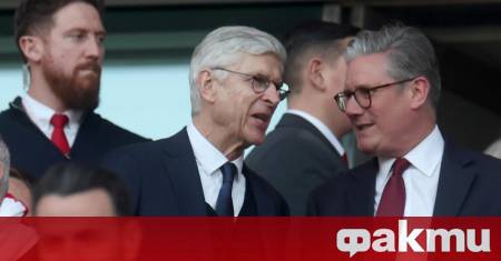 Легендарният бивш мениджър на Арсенал Арсен Венгер вярва че артилеристите