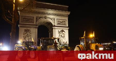 Френски фермери влязоха с трактори в Париж за втори път