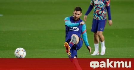 Звездата на Барселона Лионел Меси също изрази недоволството си от