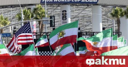 Първият мач на Иран на Световното първенство 2026 срещу Нова