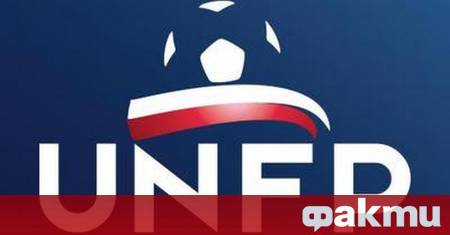 Френският национален съюз на професионалните футболисти UNFP остро критикува Световното