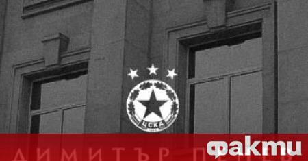 Днес 3 януари след 20 00 ч пред централния вход