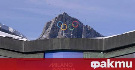 XXV Зимна Олимпиада ще бъде открита тази вечер в Италия