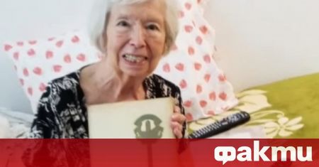 Ловец на антики от Хаваите се натъкна на ценен годишник